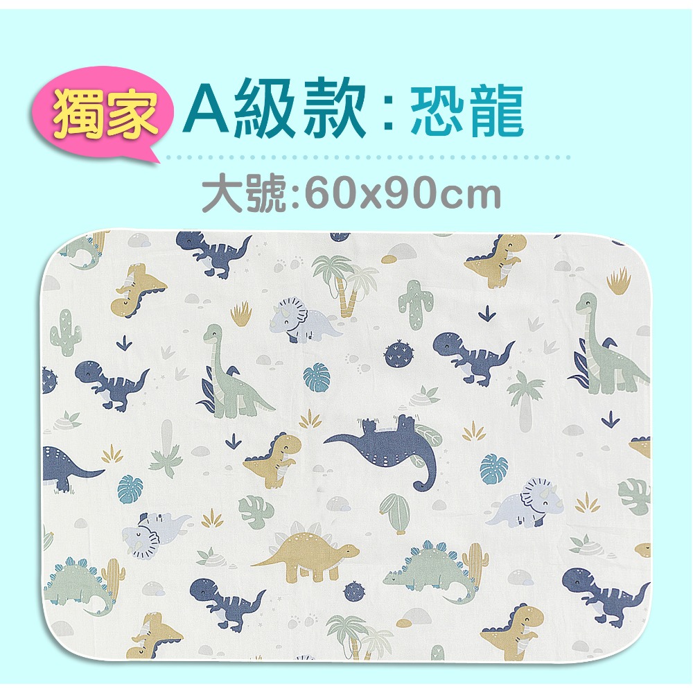 蝦皮8折價〘烏咪之舖〙獨家三層防水墊60x90cm隔尿墊.尿布墊.寵物墊.看護墊-規格圖4