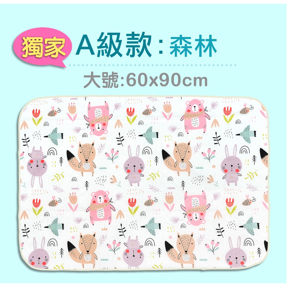 蝦皮8折價〘烏咪之舖〙獨家三層防水墊60x90cm隔尿墊.尿布墊.寵物墊.看護墊-規格圖4