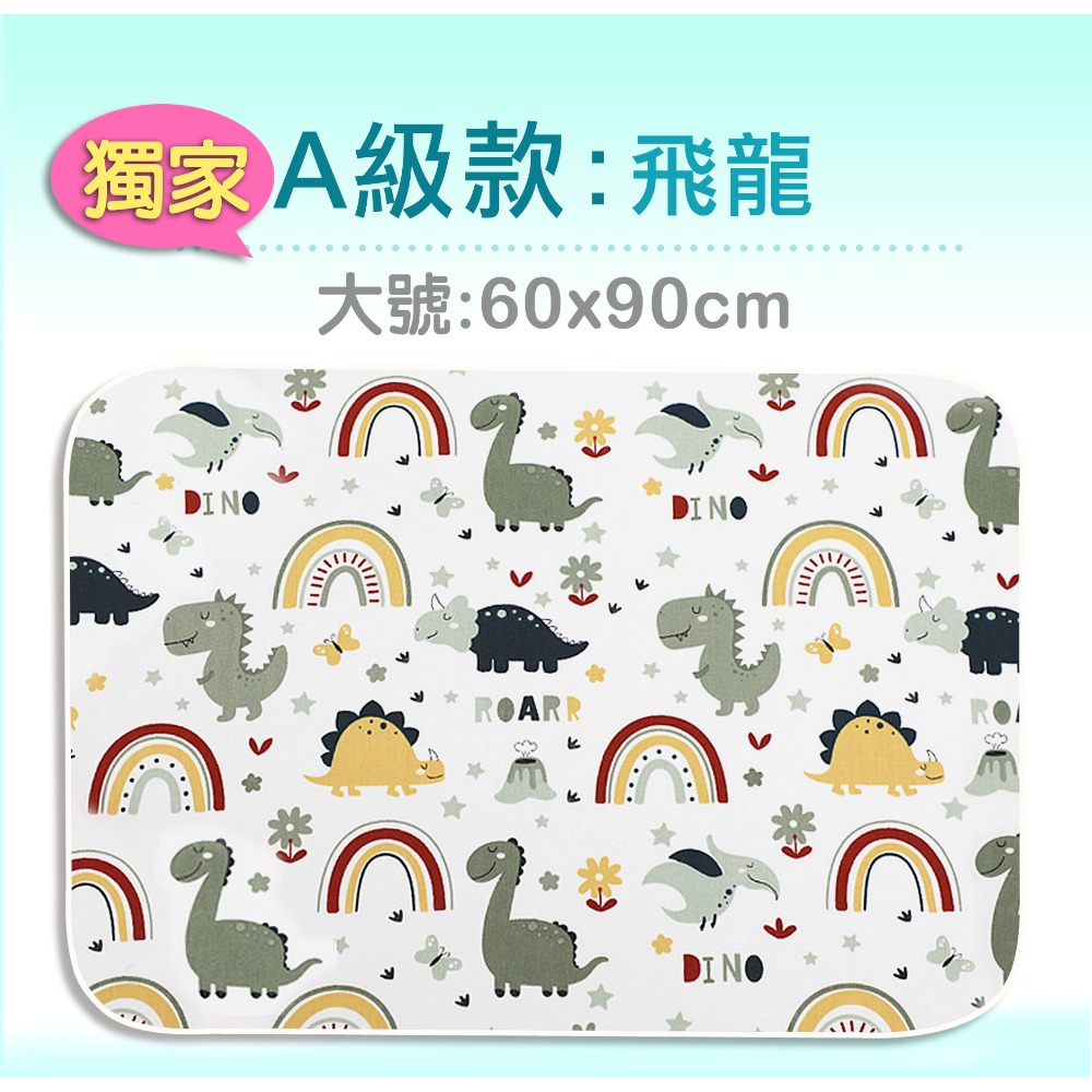 蝦皮8折價〘烏咪之舖〙獨家三層防水墊60x90cm隔尿墊.尿布墊.寵物墊.看護墊-規格圖4