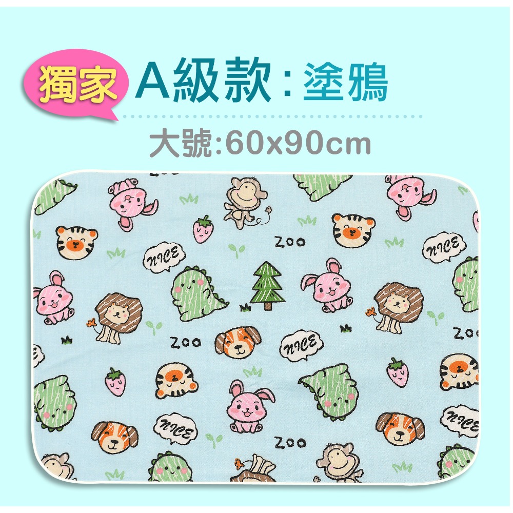 蝦皮8折價〘烏咪之舖〙獨家三層防水墊60x90cm隔尿墊.尿布墊.寵物墊.看護墊-規格圖4