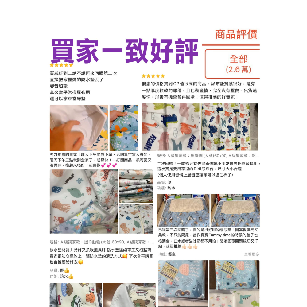 蝦皮8折價〘烏咪之舖〙獨家三層防水墊75x120cm隔尿墊.尿布墊.寵物墊.看護墊-細節圖2