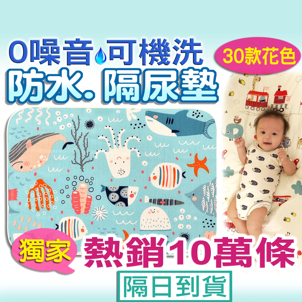 蝦皮8折價〘烏咪之舖〙獨家三層防水墊75x120cm隔尿墊.尿布墊.寵物墊.看護墊-細節圖4