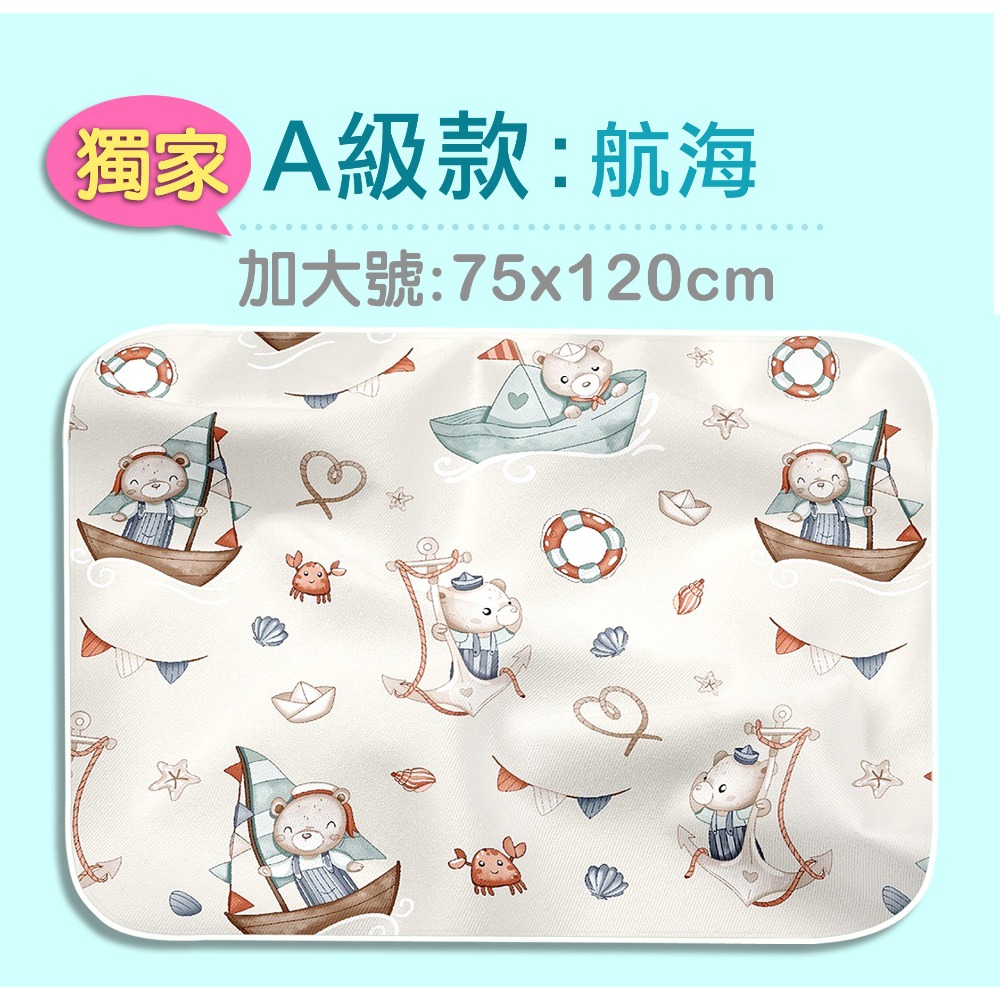 蝦皮8折價〘烏咪之舖〙獨家三層防水墊75x120cm隔尿墊.尿布墊.寵物墊.看護墊-規格圖4