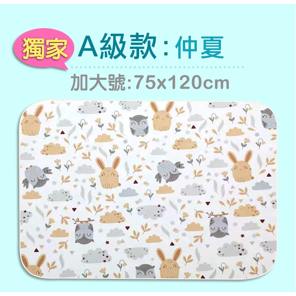 蝦皮8折價〘烏咪之舖〙獨家三層防水墊75x120cm隔尿墊.尿布墊.寵物墊.看護墊-規格圖4
