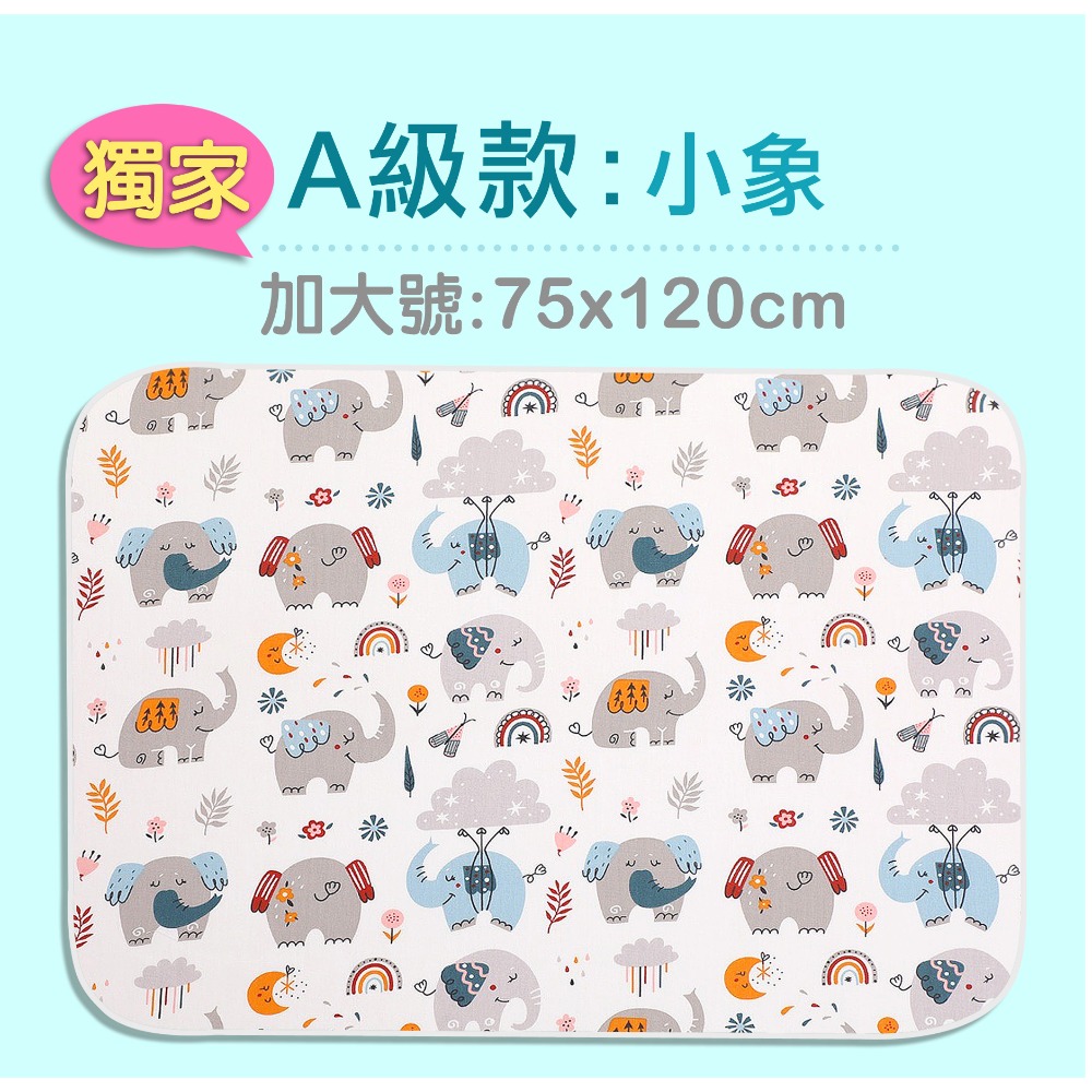 蝦皮8折價〘烏咪之舖〙獨家三層防水墊75x120cm隔尿墊.尿布墊.寵物墊.看護墊-規格圖4