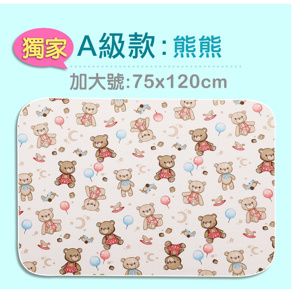 蝦皮8折價〘烏咪之舖〙獨家三層防水墊75x120cm隔尿墊.尿布墊.寵物墊.看護墊-規格圖4