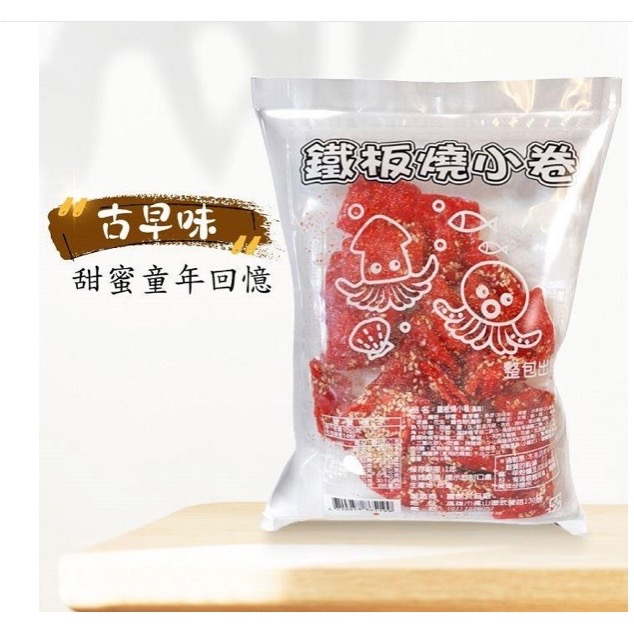 古早味零嘴 鐵板燒小卷(風味)140g*1包-細節圖2