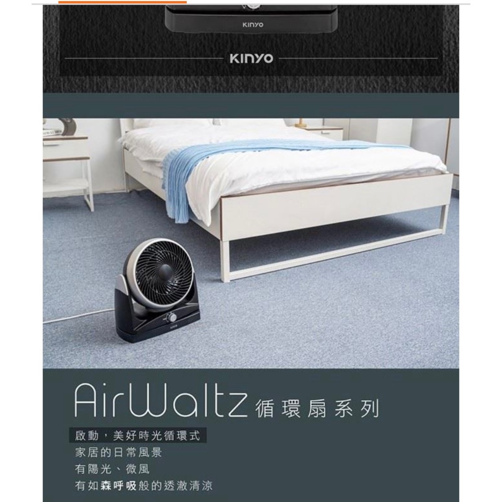 【KINYO】10吋靜音循環扇 CCF-8100-細節圖2