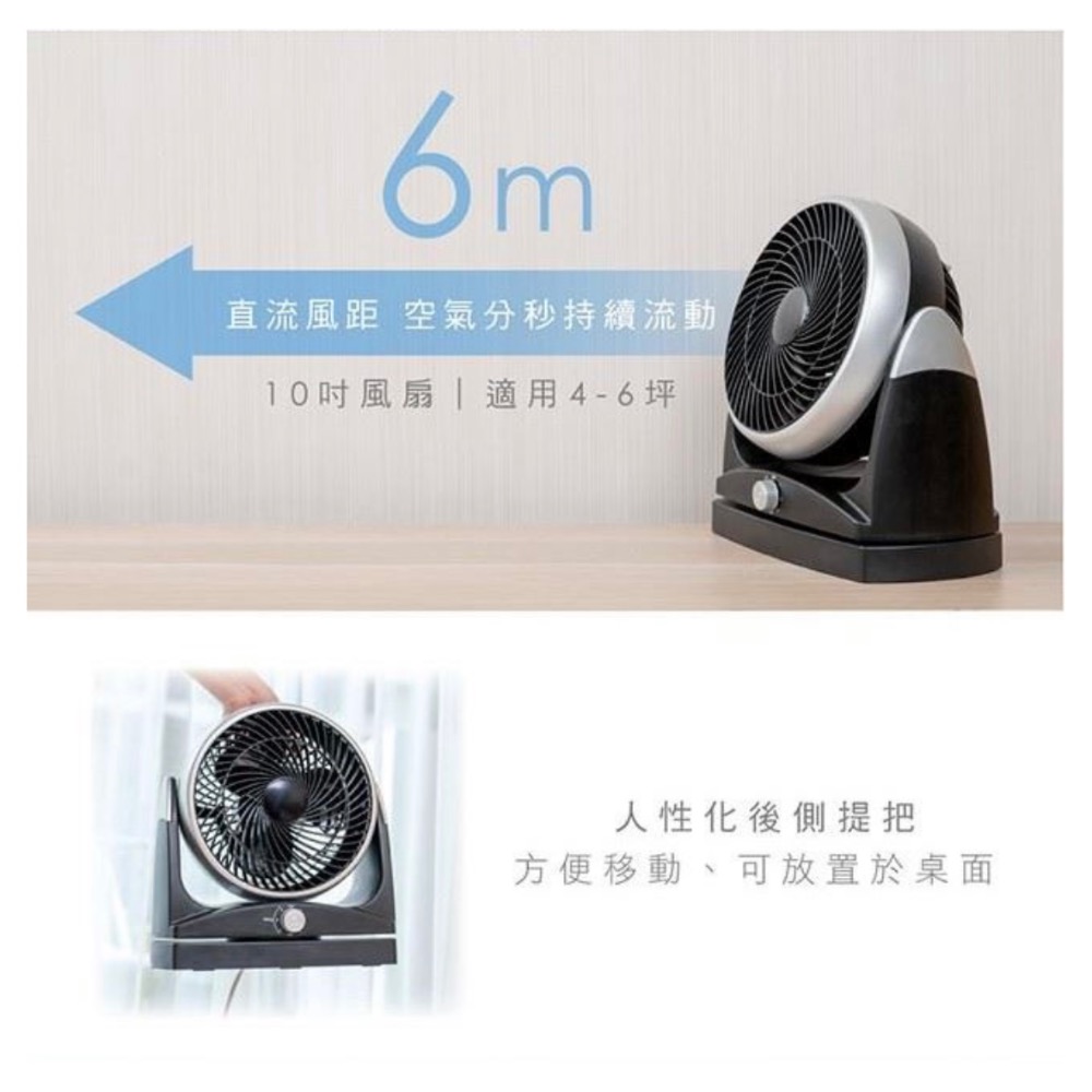 【KINYO】10吋靜音循環扇 CCF-8100-細節圖5