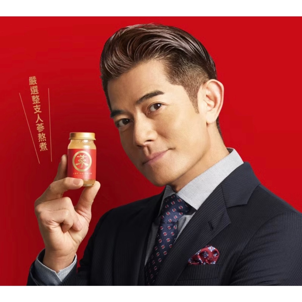 買一送一老協珍人蔘精 麥蘆卡口味20入 60ml*20-細節圖2