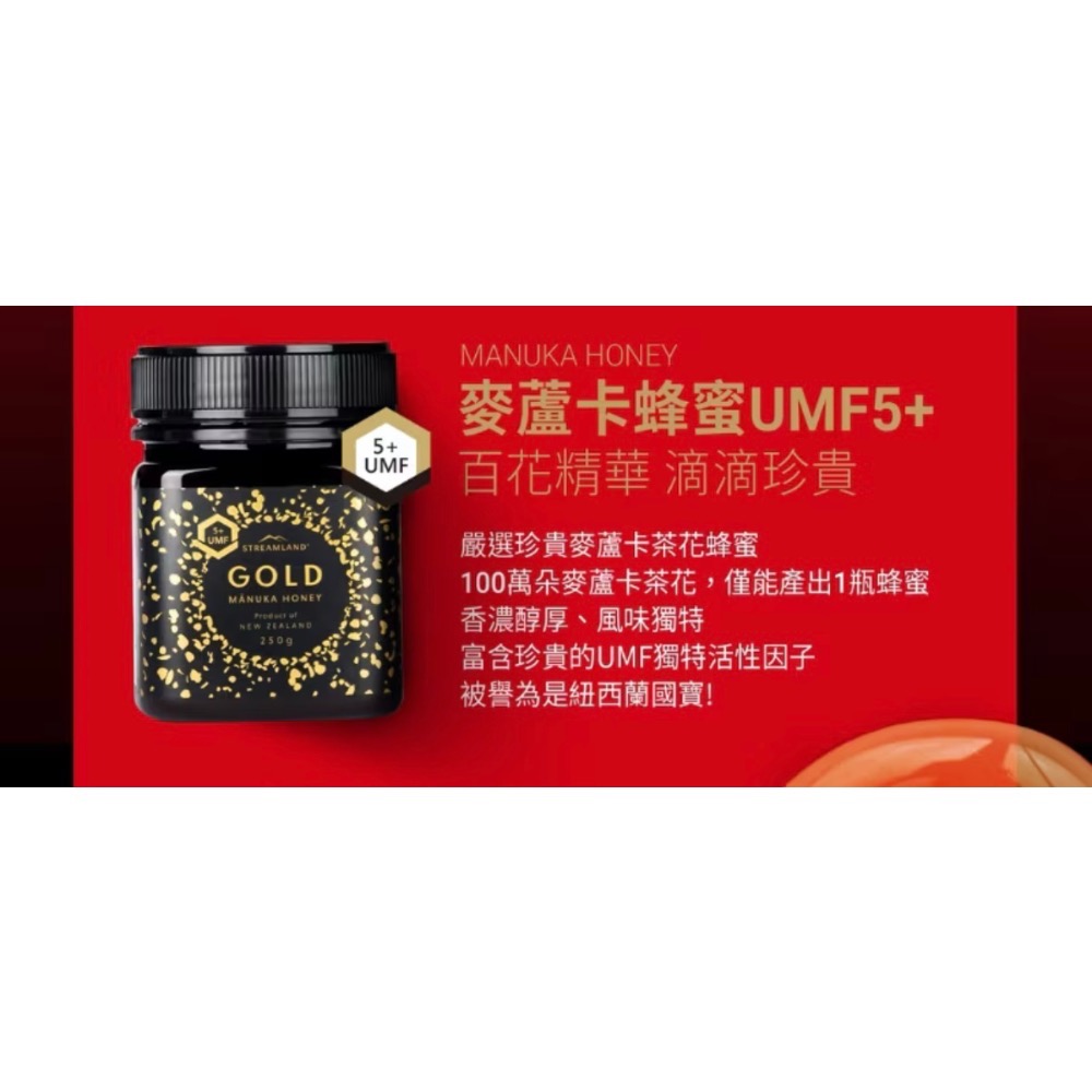 買一送一老協珍人蔘精 麥蘆卡口味20入 60ml*20-細節圖6