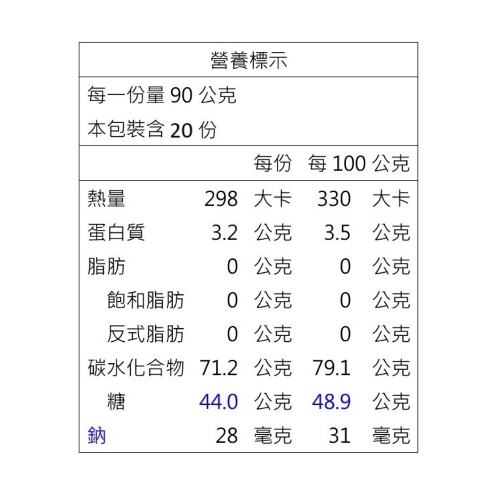 草莓風味棉花糖-細節圖5