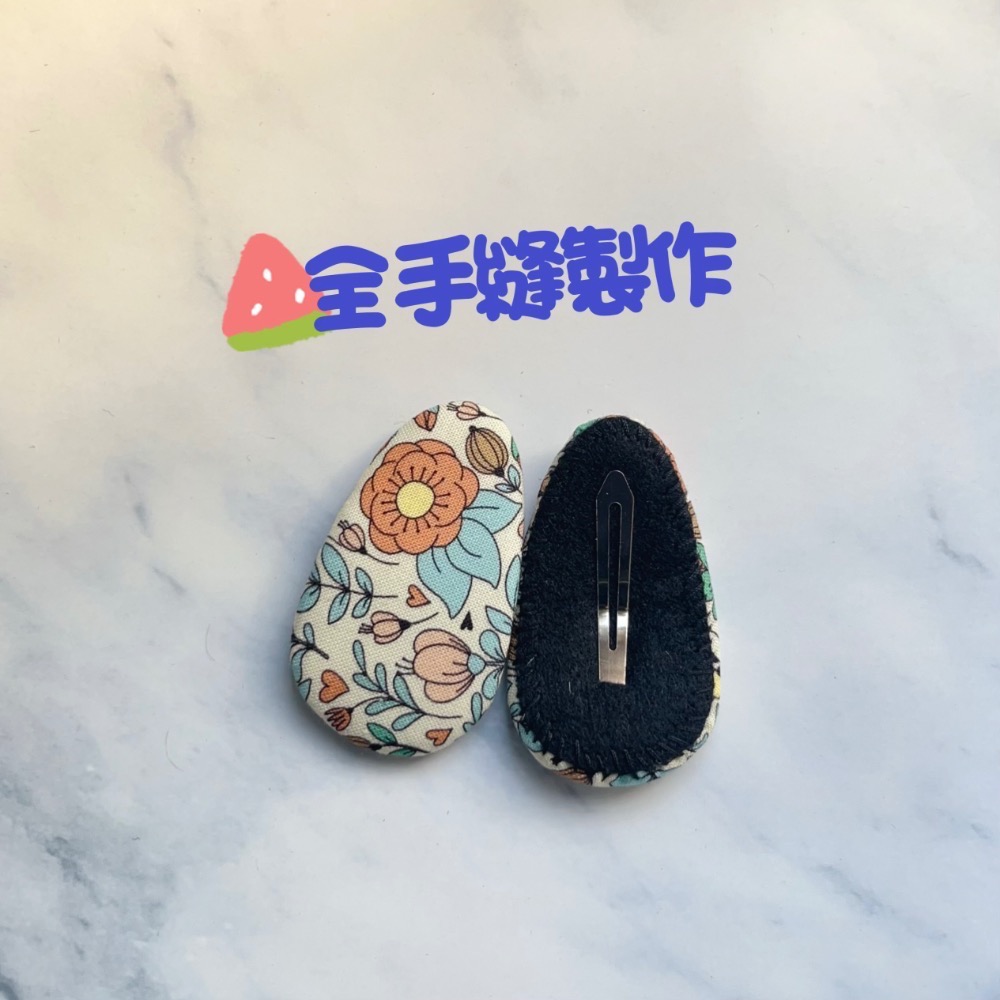 手作髮夾/兒童髮夾/BB髮夾/瀏海夾/水滴髮夾/胖胖髮夾/方形髮夾-細節圖2