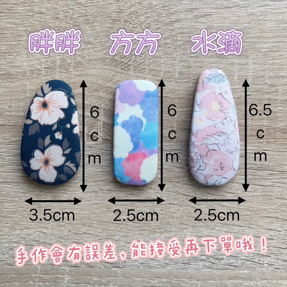 手作髮夾/兒童髮夾/BB髮夾/瀏海夾/水滴髮夾/胖胖髮夾/方形髮夾-細節圖3
