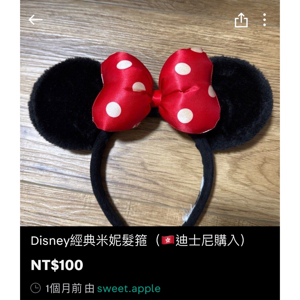 Disney樂園🇭🇰🇯🇵髮箍-細節圖2