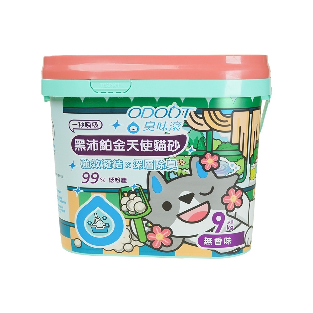 【臭味滾】黑沛鉑金天使貓砂9kg 天使貓砂-規格圖8