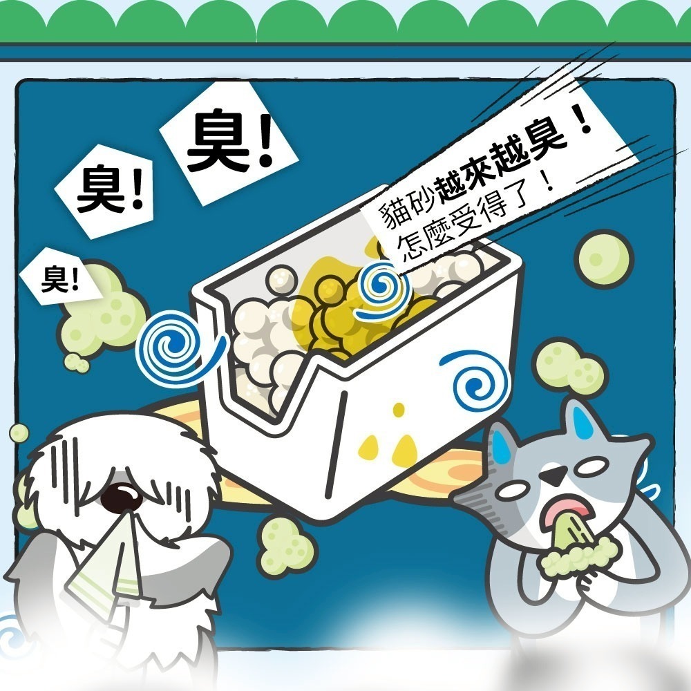 【 臭味滾】沛點炭 貓砂強效除臭粒 80g 專利吸附・分解除臭-細節圖3