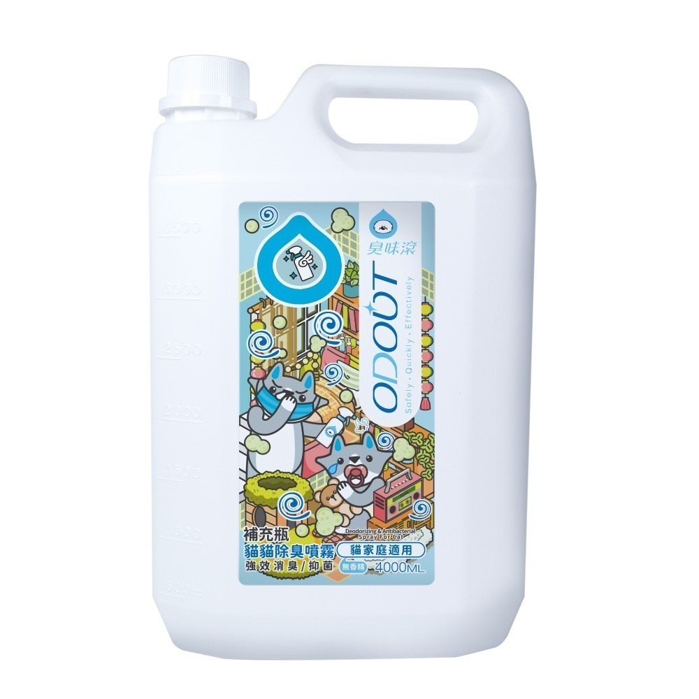 【臭味滾】貓貓除臭噴霧-貓家庭適用 500ml／1000ml／4000ml-規格圖10