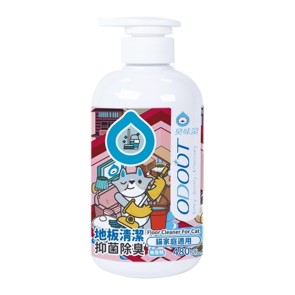 【臭味滾】地板清潔劑-貓家庭適用180ml／480ml-細節圖2