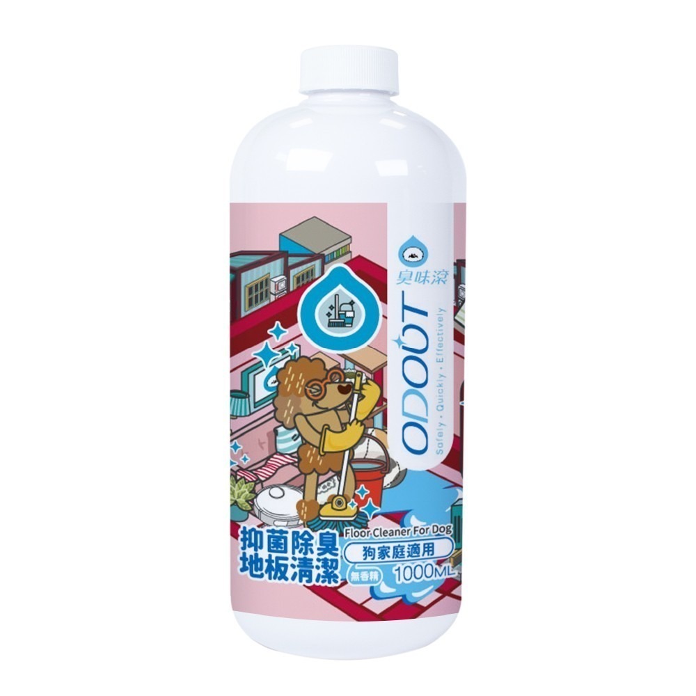 【臭味滾】地板清潔劑-狗家庭適用1000ml／4000ml-規格圖7