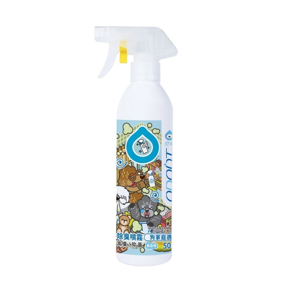 【臭味滾】狗狗除臭噴霧-狗家庭適用500ml／1000ml／4000ml-細節圖2