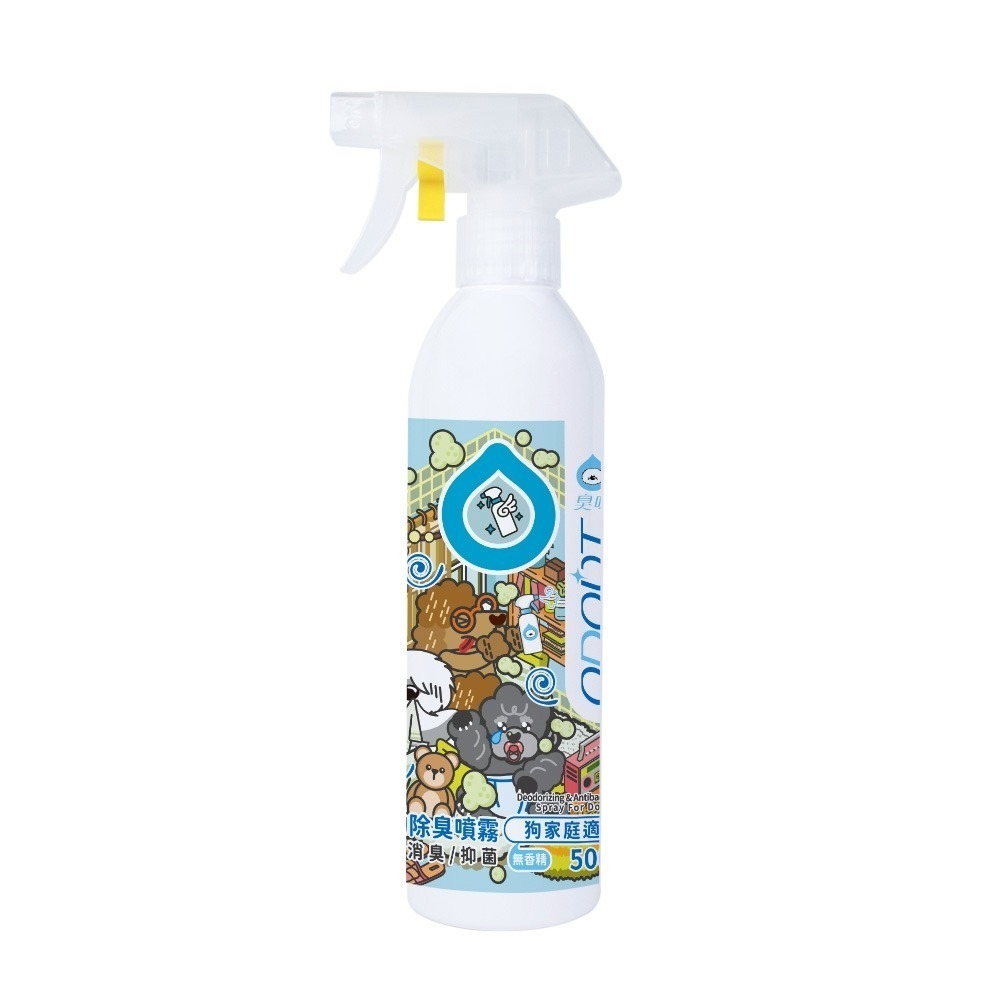 【臭味滾】狗狗除臭噴霧-狗家庭適用500ml／1000ml／4000ml-規格圖10