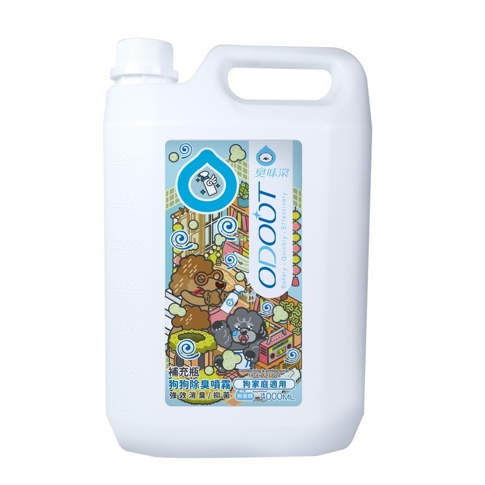 【臭味滾】狗狗除臭噴霧-狗家庭適用500ml／1000ml／4000ml-規格圖10