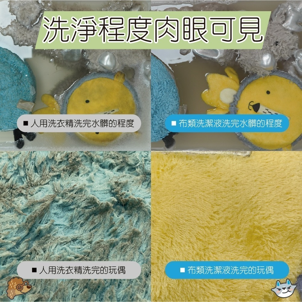 【臭味滾】洗衣精-貓家庭適用 1000ML/4000ML-細節圖7