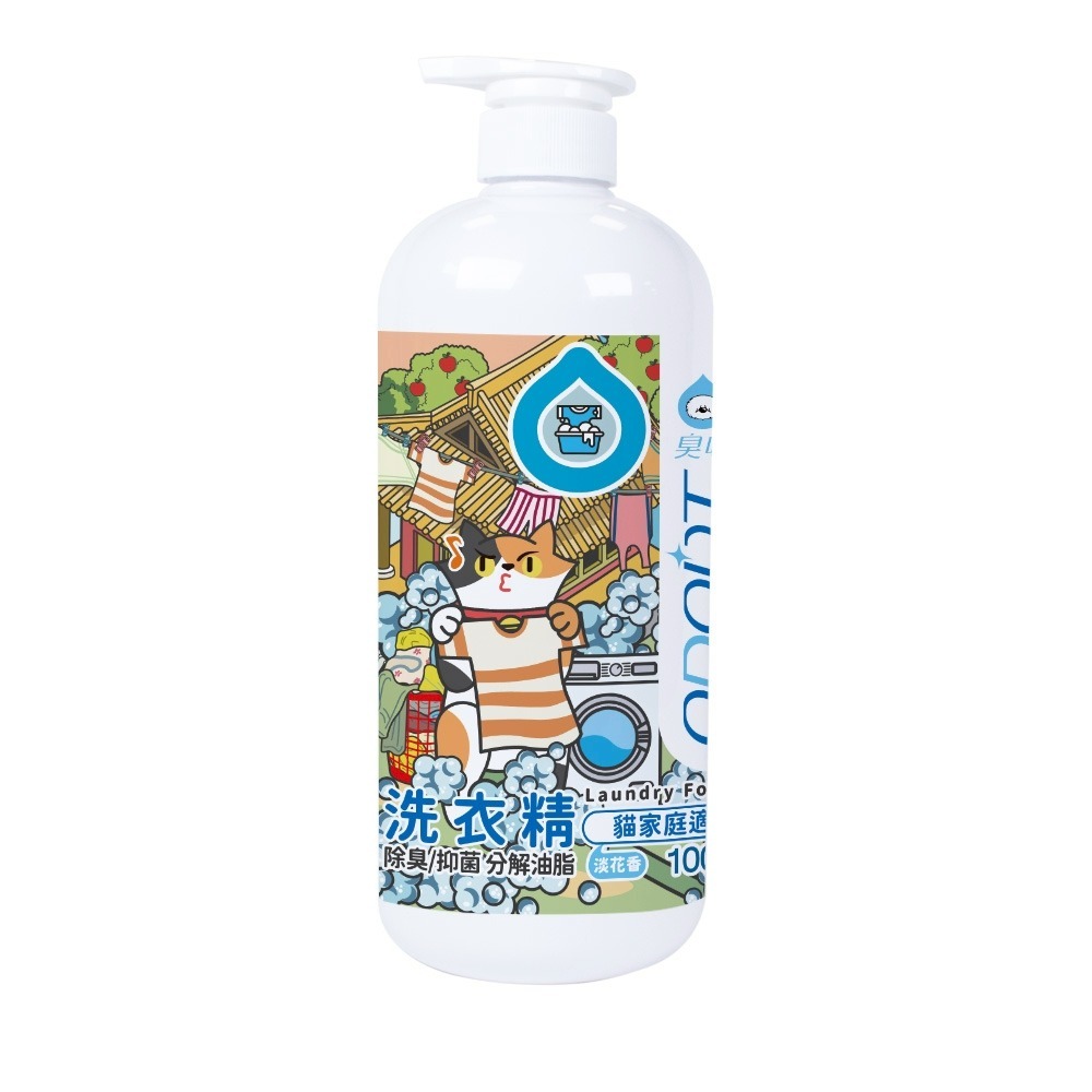 【臭味滾】洗衣精-貓家庭適用 1000ML/4000ML-規格圖9