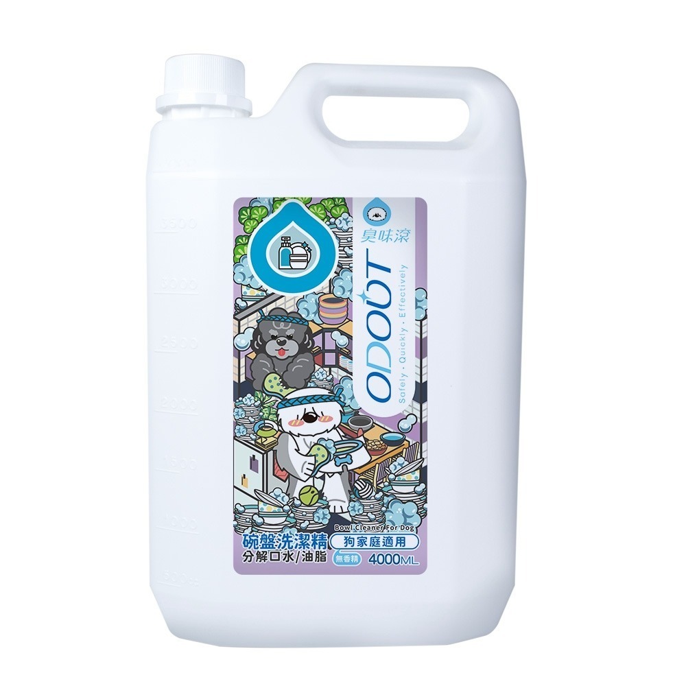 【臭味滾】碗盤洗潔精-狗家庭適用 500ML/4000ML-細節圖2