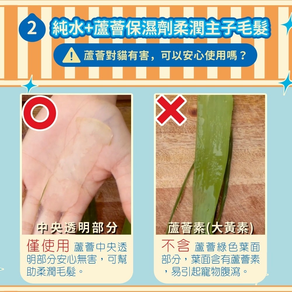 【臭味滾】寵物專用抑菌濕紙巾／一包50抽／貓用-細節圖5