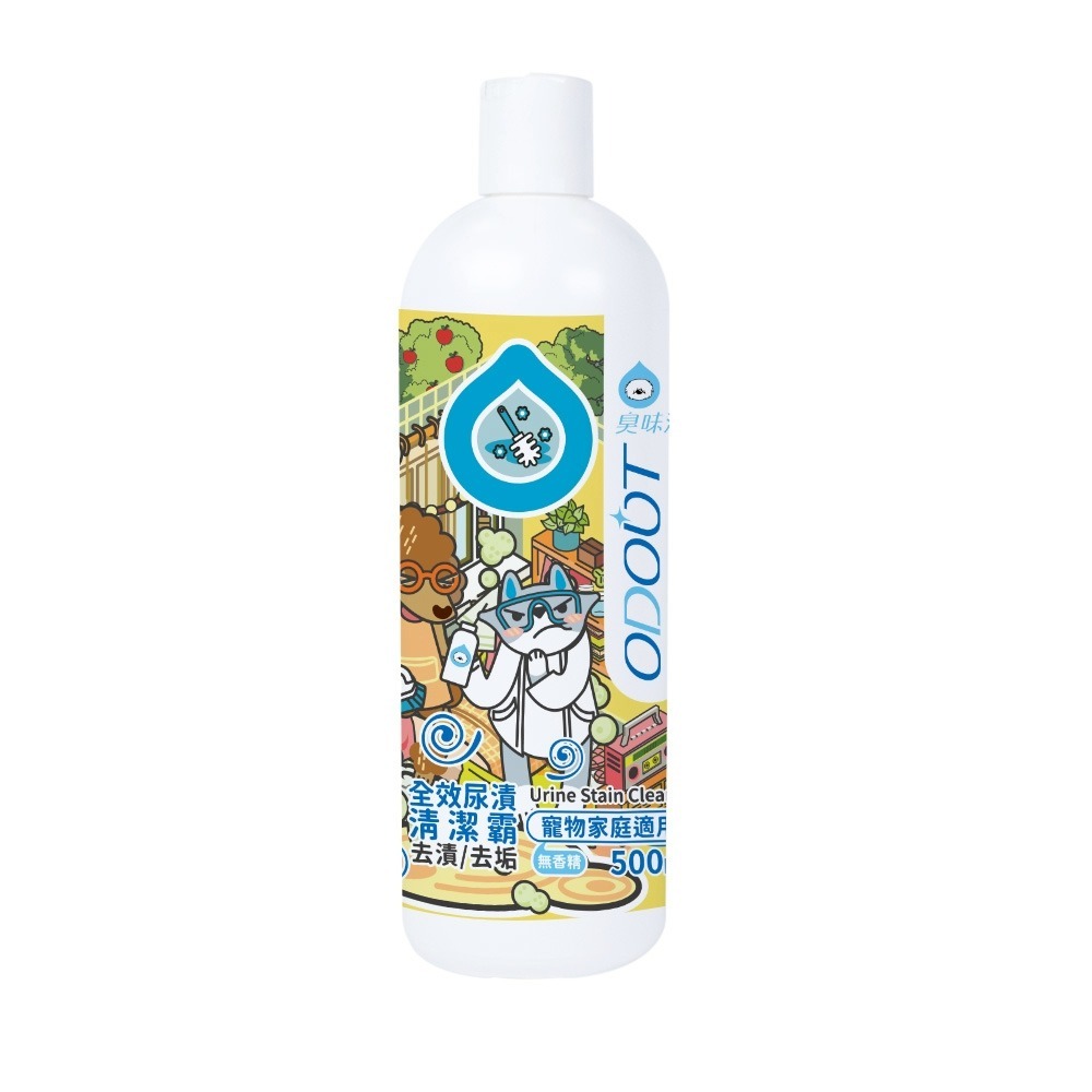 【臭味滾】全效尿漬清潔霸-大範圍地板去漬去垢500ml-規格圖6