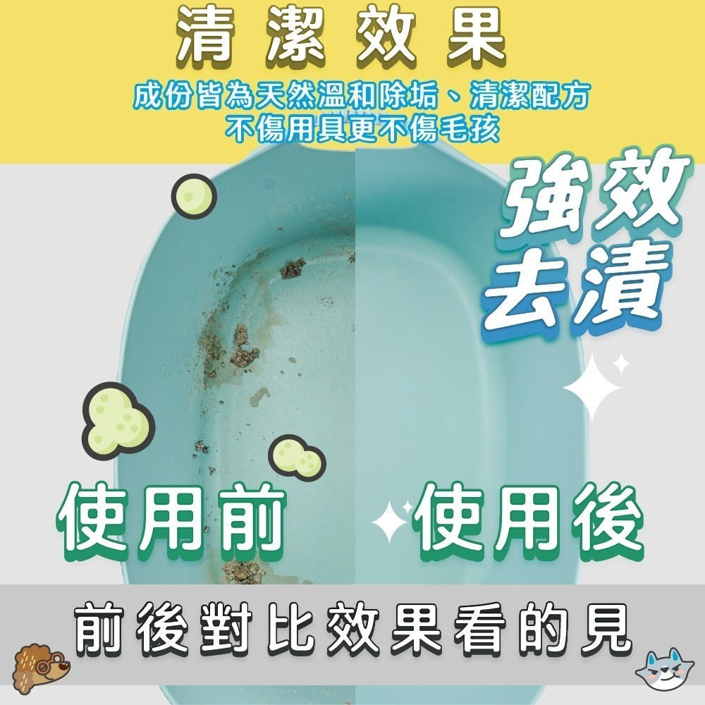 【臭味滾】高效泡沫尿垢分解噴霧 500ml 小範圍多種污漬速效潔淨-細節圖5