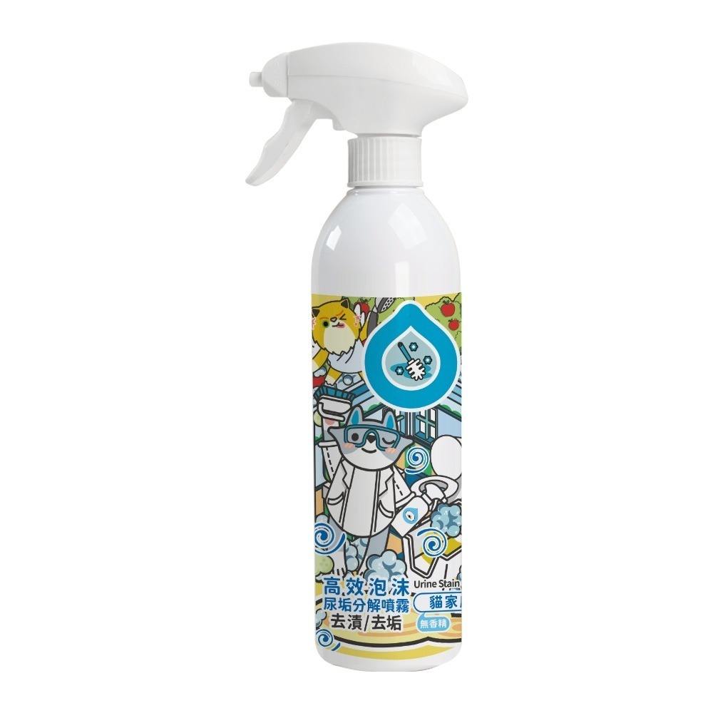 【臭味滾】高效泡沫尿垢分解噴霧 500ml 小範圍多種污漬速效潔淨-規格圖6