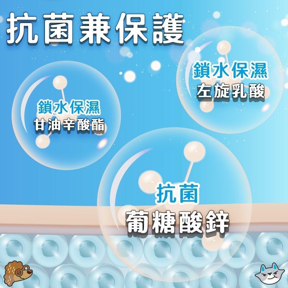 【臭味滾】植萃純淨沐浴露500ml-寵物適用(除臭/低敏/無香精/犬貓適用)-細節圖5