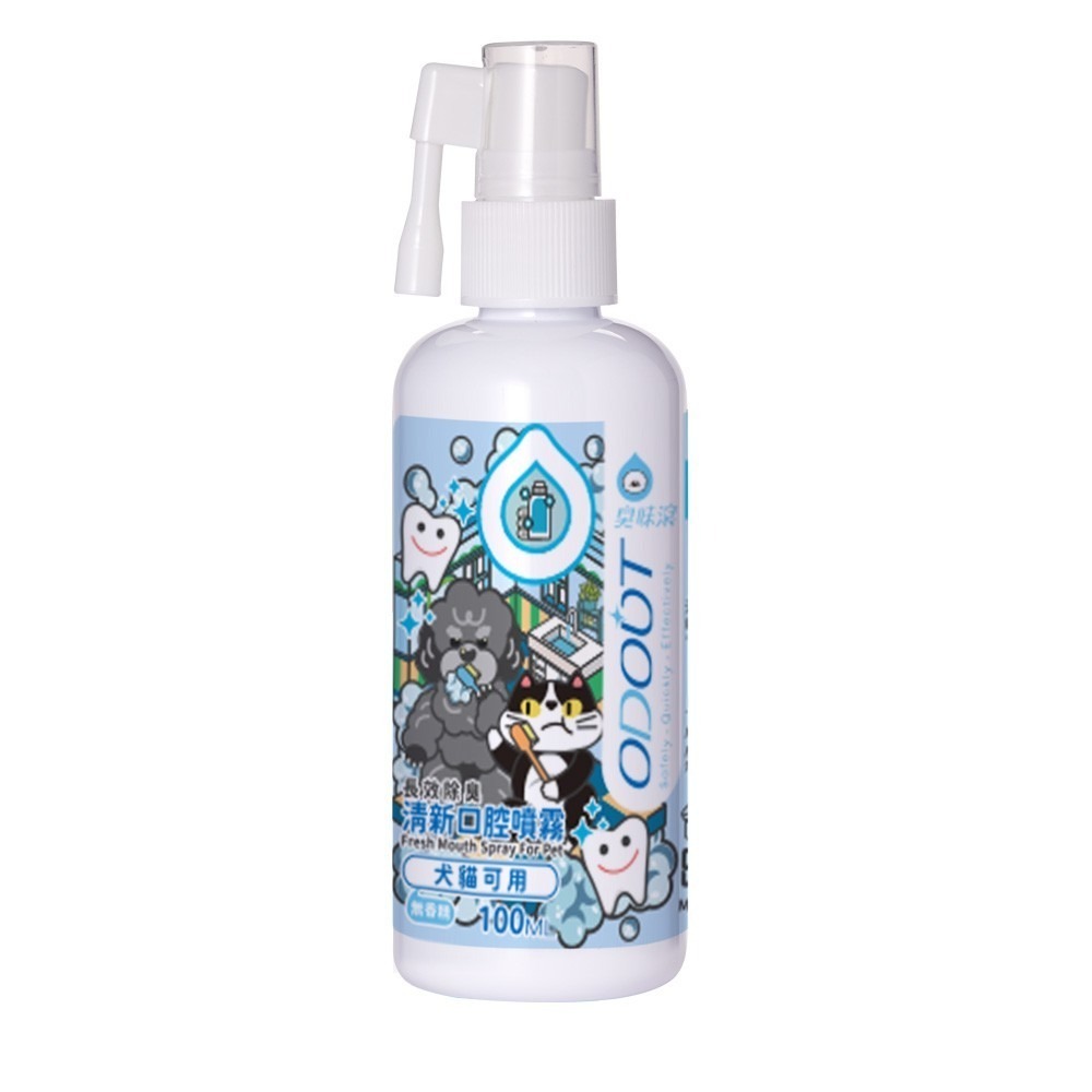 【臭味滾】清新口腔噴霧100ml-寵物適用(長效除臭/無香精/犬貓可用)-規格圖7