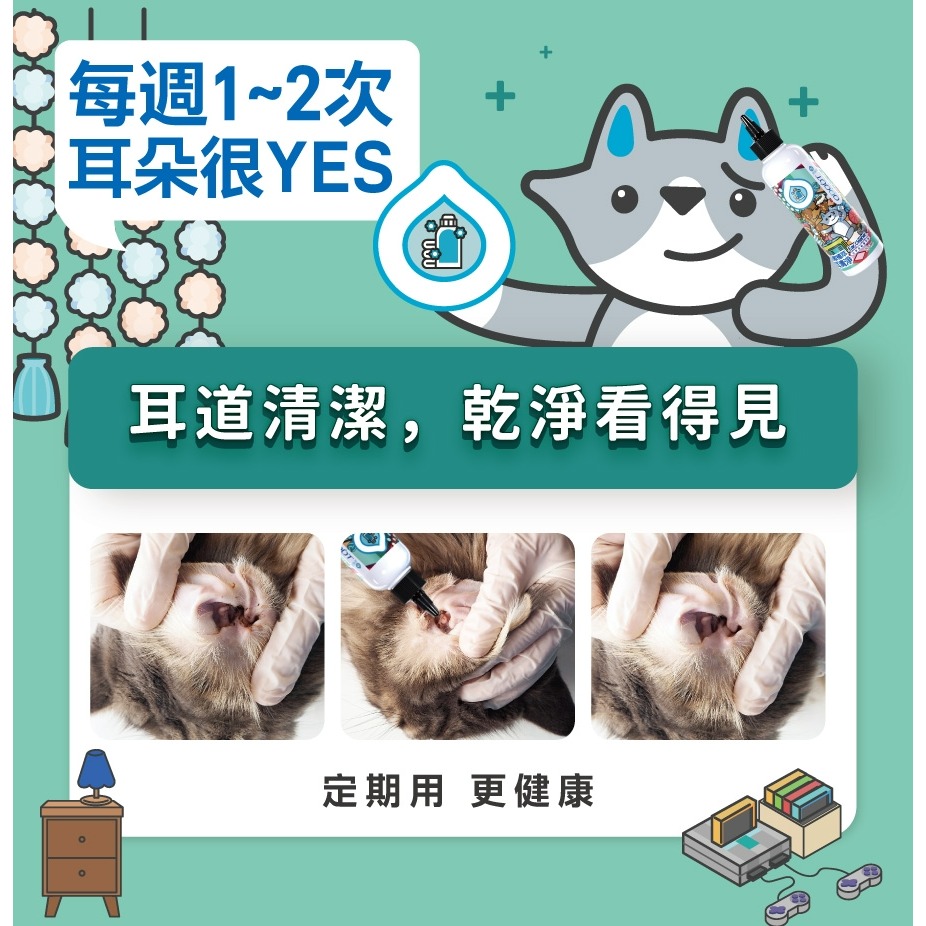 臭味滾 ODOUT 低敏植萃耳清淨 200ml ECOCERT認證 長效除臭 低敏 無香精 犬貓適用-細節圖4