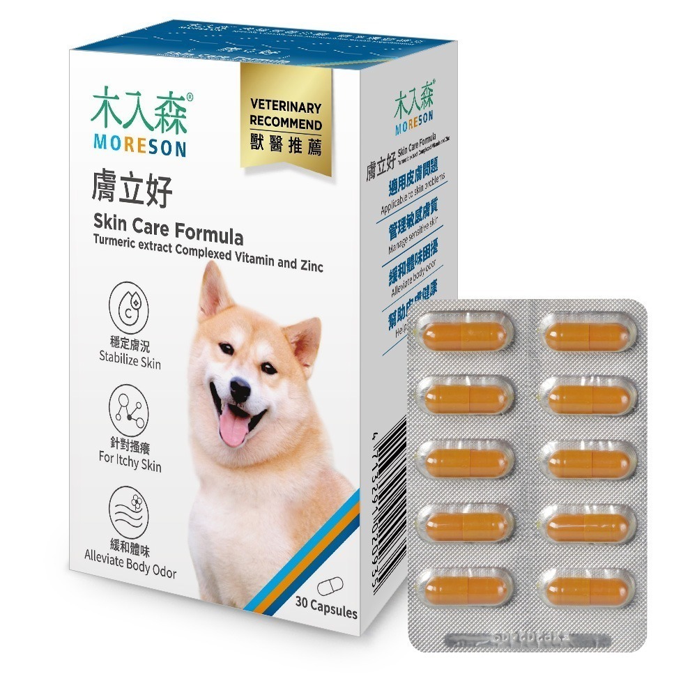 【木入森】犬寶膚立好｜30顆｜60顆 ｜狗狗皮膚保健食品｜薑黃 膠原蛋白 甘胺酸鋅｜狗皮膚抵抗力-規格圖8