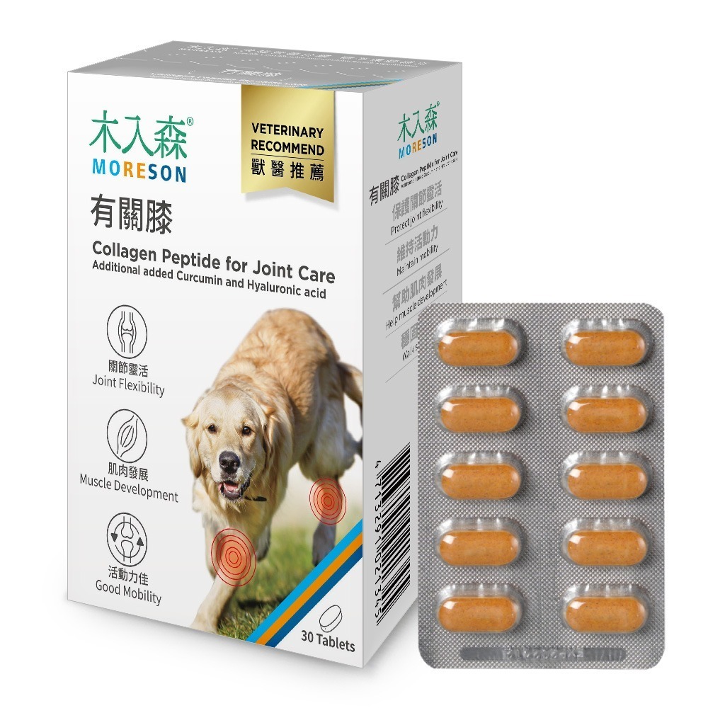 【木入森】犬寶有關膝｜ 30顆｜60顆｜狗狗關節保健食品｜胜肽膠原蛋白 玫瑰果萃取｜給予狗關節保護力-規格圖11