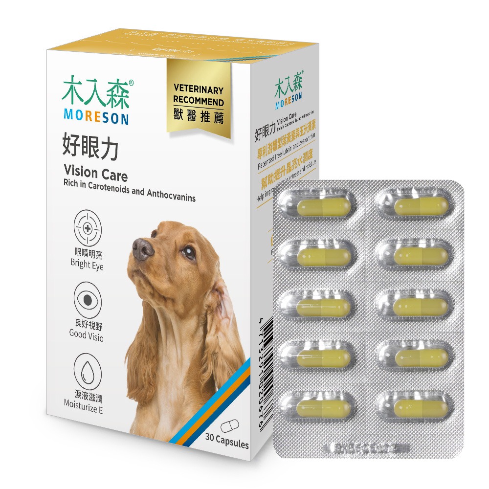 【木入森】犬寶好眼力｜30顆｜60顆 ｜狗狗眼睛保健食品｜葉黃素 玉米黃素｜針對狗狗視力 寵物葉黃素-規格圖7