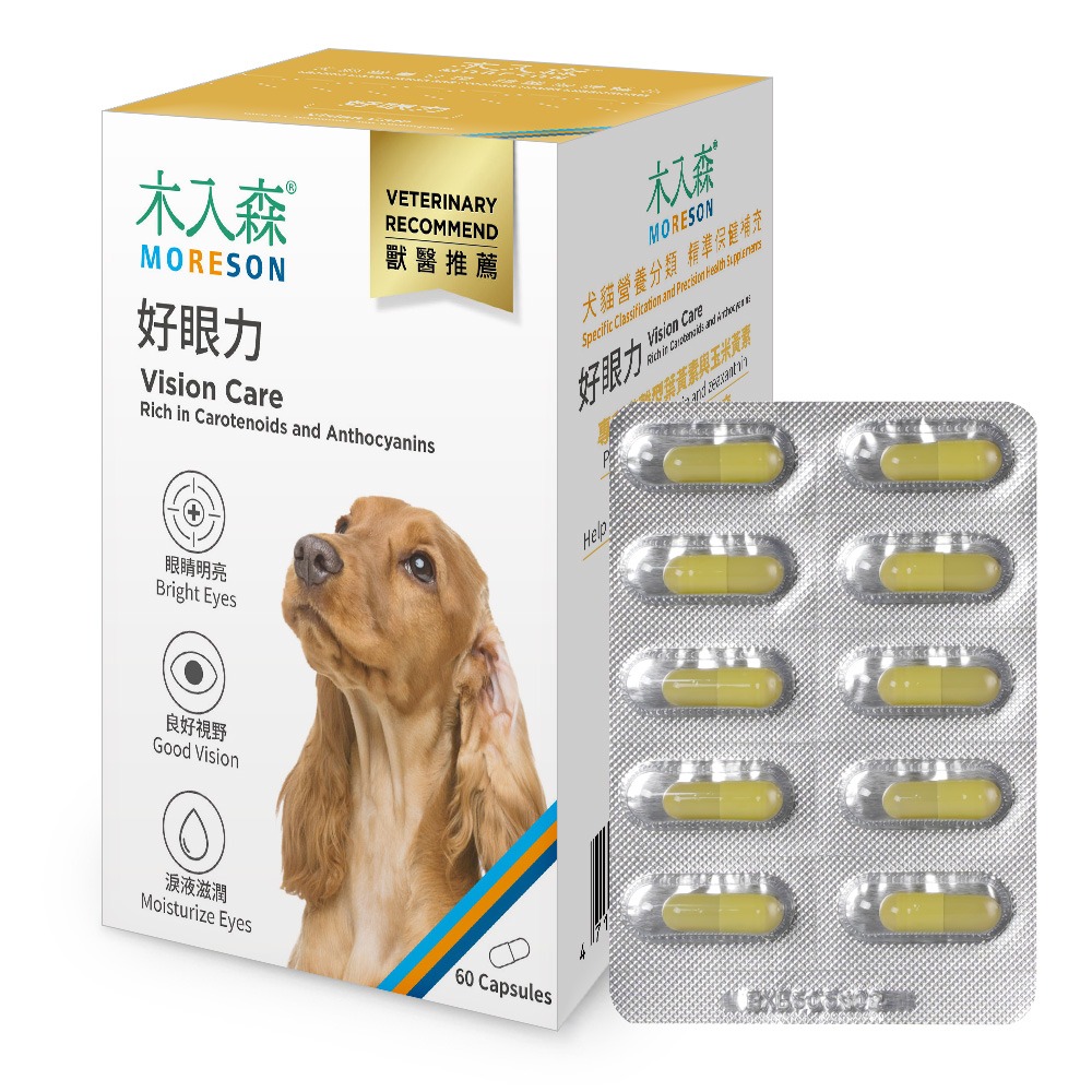 【木入森】犬寶好眼力｜30顆｜60顆 ｜狗狗眼睛保健食品｜葉黃素 玉米黃素｜針對狗狗視力 寵物葉黃素-規格圖7