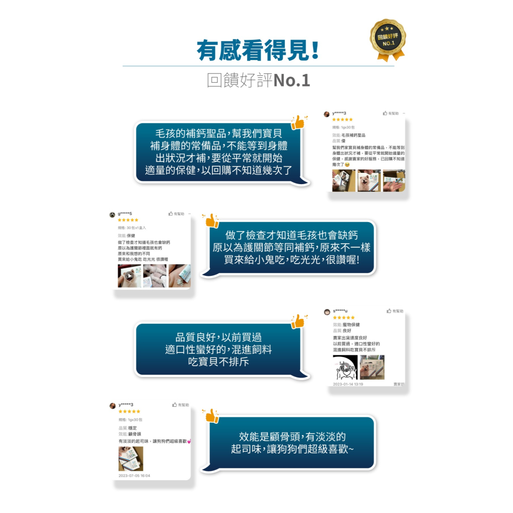 【木入森】犬寶D藻鈣 (30包)｜狗狗補鈣保健食品｜超高吸收率 海藻鈣｜老狗照護 狗狗鈣粉-細節圖5