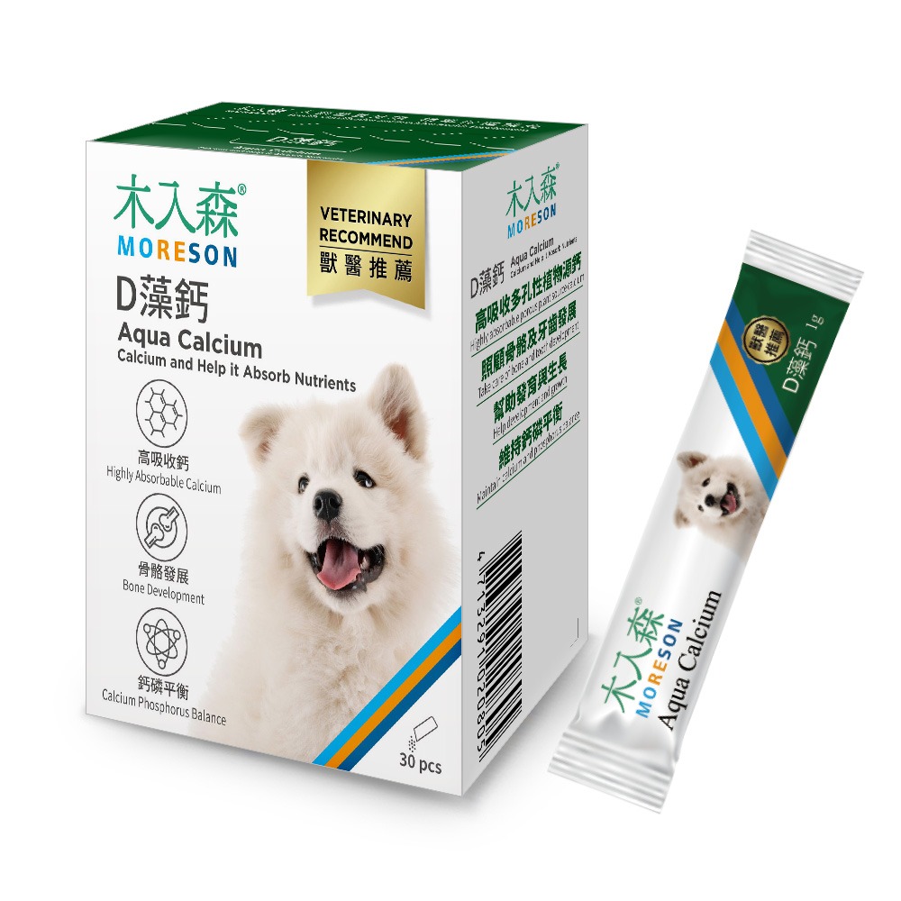 【木入森】犬寶D藻鈣 (30包)｜狗狗補鈣保健食品｜超高吸收率 海藻鈣｜老狗照護 狗狗鈣粉-規格圖6
