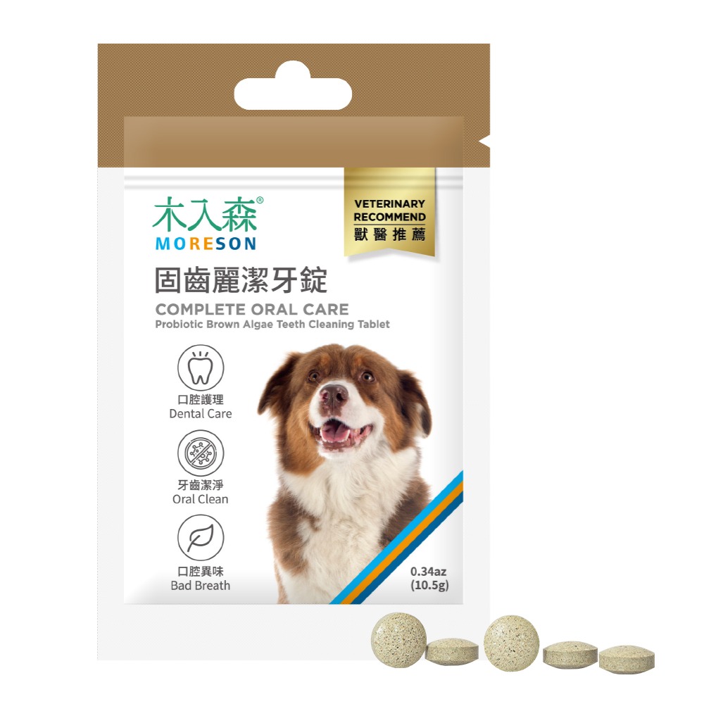 【木入森】犬寶固齒麗潔牙錠 30顆/袋 ｜狗狗潔牙錠｜比潔牙骨更好的選擇｜消除狗狗口腔異味-規格圖7