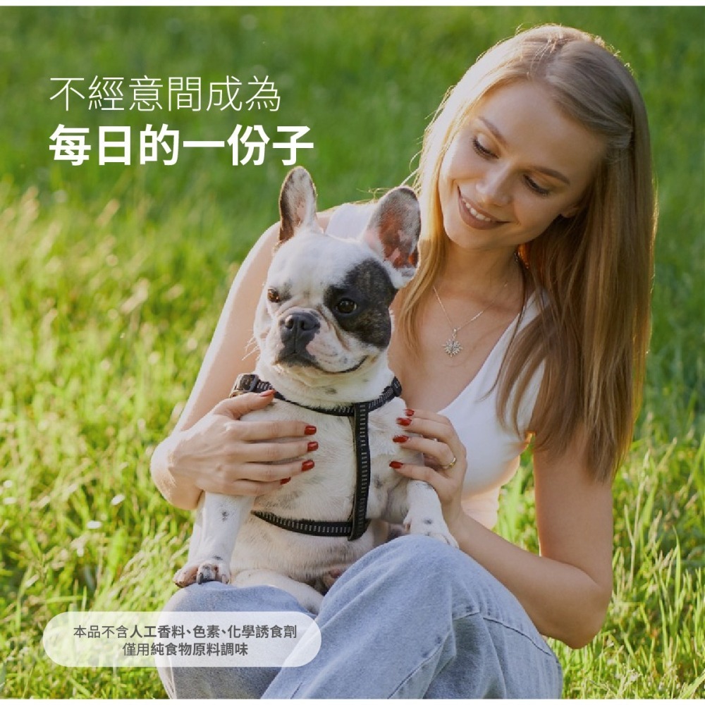 【木入森】犬寶氣力升 ｜30顆｜60顆｜狗狗氣管保健食品-細節圖6