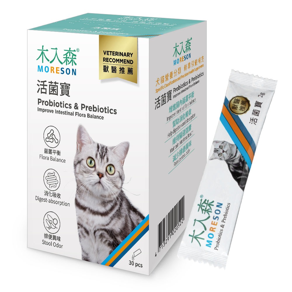 【木入森】貓咪活菌寶 ｜15包｜30包｜貓咪益生菌｜黃金組合菌 綜合酵素｜貓咪腸胃保健食品 寵物益生菌-規格圖6