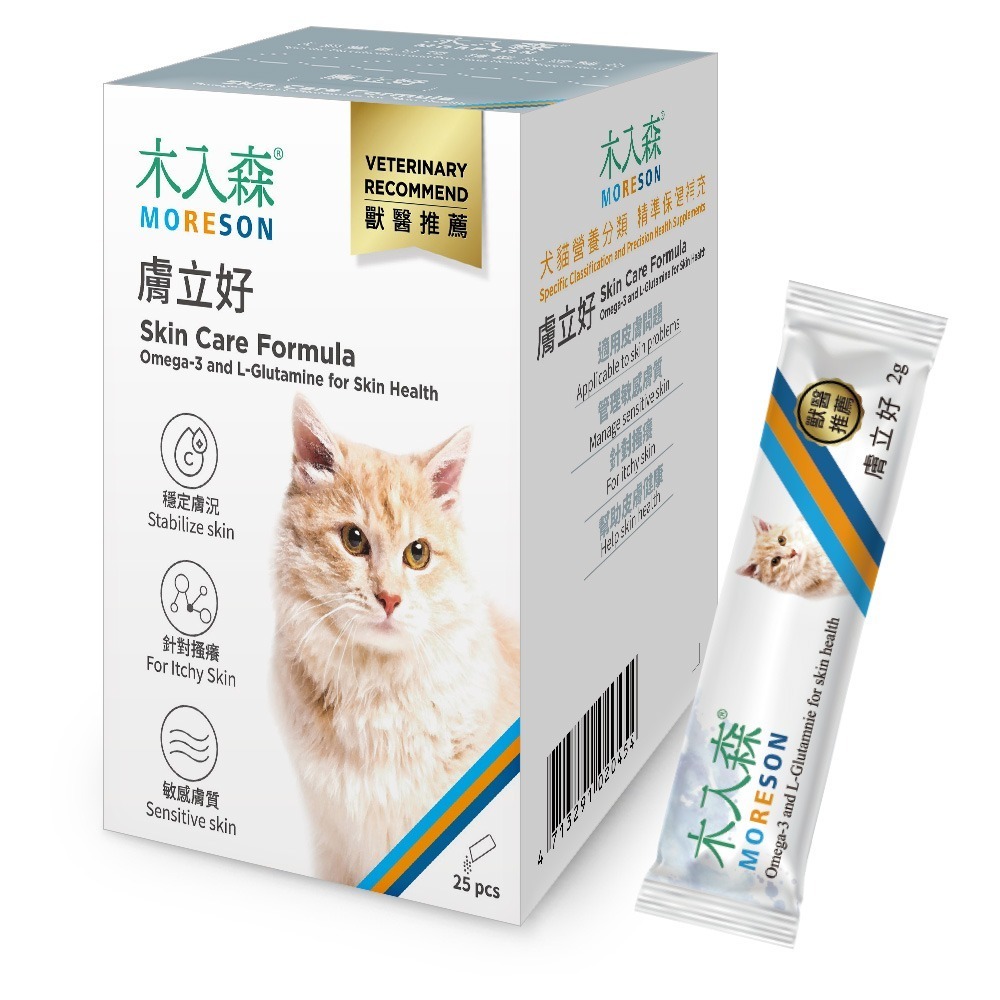 【木入森】貓咪膚立好 ｜25包｜50包｜貓咪皮膚保健食品｜高單位魚油 麩醯胺酸｜針對貓皮膚敏感 搔癢-規格圖8