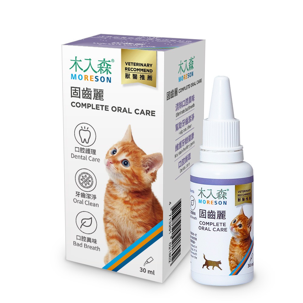 【木入森】貓咪固齒麗口滴劑 (30ml )｜貓咪潔牙滴劑｜可滴入食物｜控制牙垢 消除貓咪口腔異味-規格圖9
