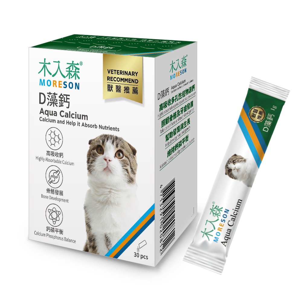 【木入森】貓咪D藻鈣 (30包)｜貓咪補鈣保健食品｜超高吸收率 海藻鈣｜老貓照護 貓鈣粉-規格圖9