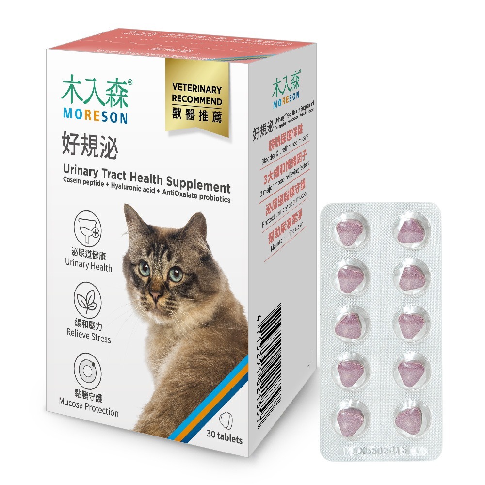 【木入森】貓咪好規泌 ｜30顆｜60顆｜貓泌尿道保健食品｜貓薄荷 蔓越莓｜情緒安撫 遠離排尿卡頓感-規格圖8